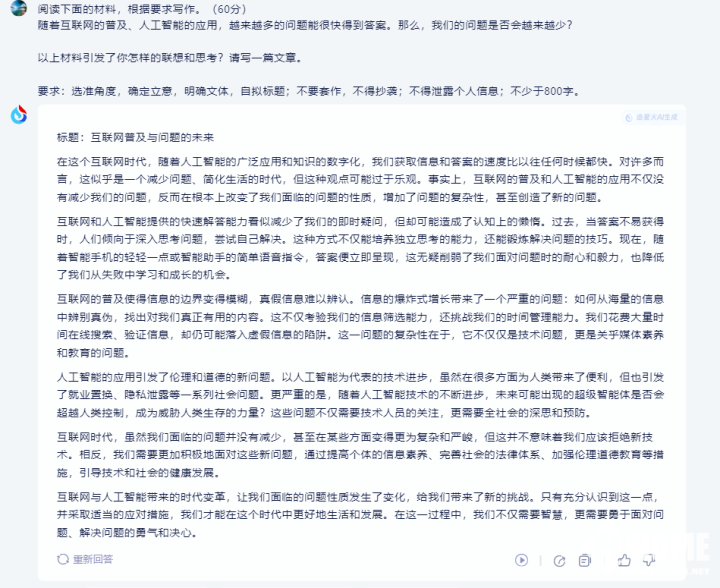 8852-45a686aaae124b8f7c1d51e3819d86a7.png