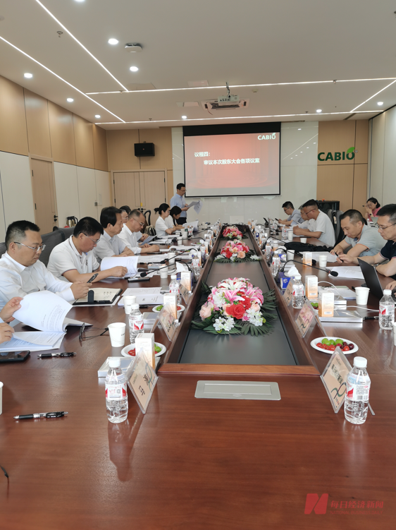 股东大会现场 图片来源:每经记者 陈晴 摄