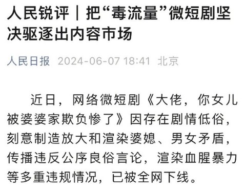 高品质的短剧剧本,高品质的短剧剧本有哪些