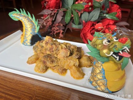 砂锅居，咸蛋黄焗香棕
