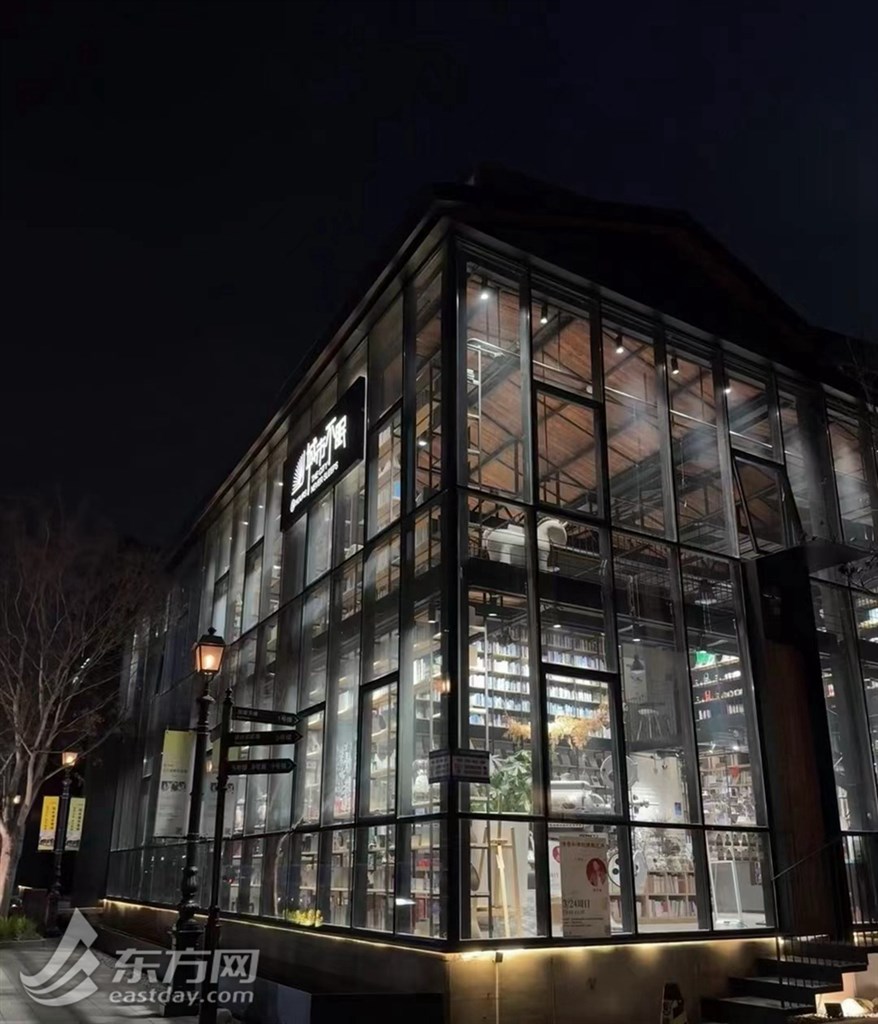 图片说明： 夜幕之下的24小时“城市不眠”书店 主办方供图