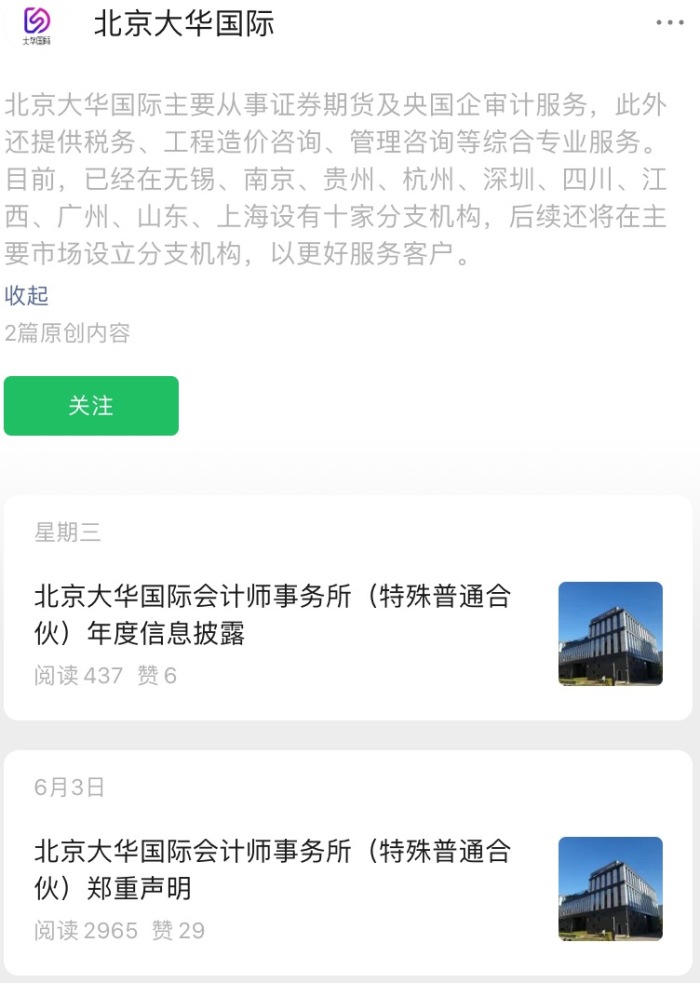 来源:公众号