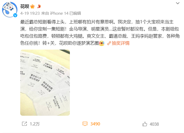 摄影短剧本,摄影短片剧本