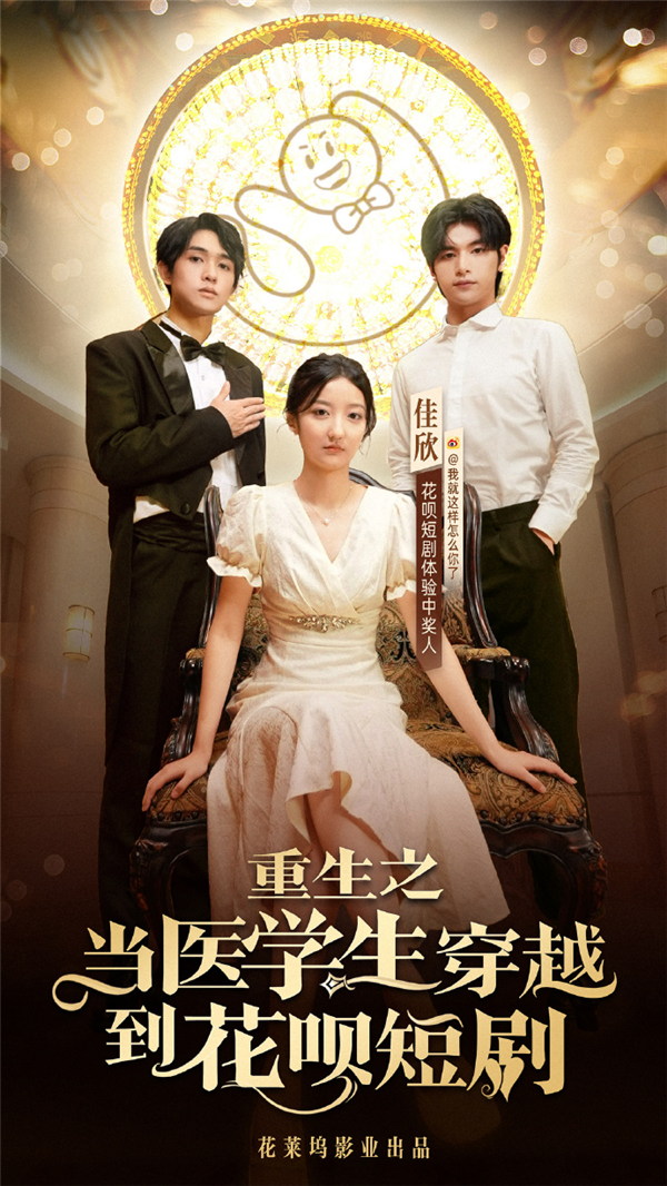 发小结婚的短剧剧本,发小结婚的短剧剧本怎么写