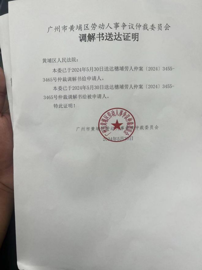 图片来源:受访者供图