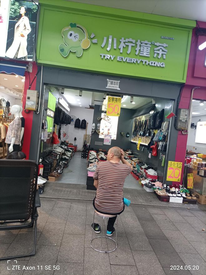 图片来源:受访者供图