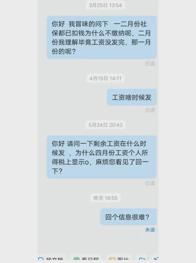 图片来源:小红书截图