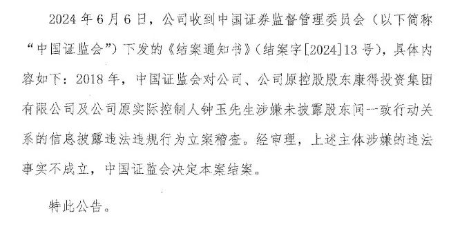截图自公告