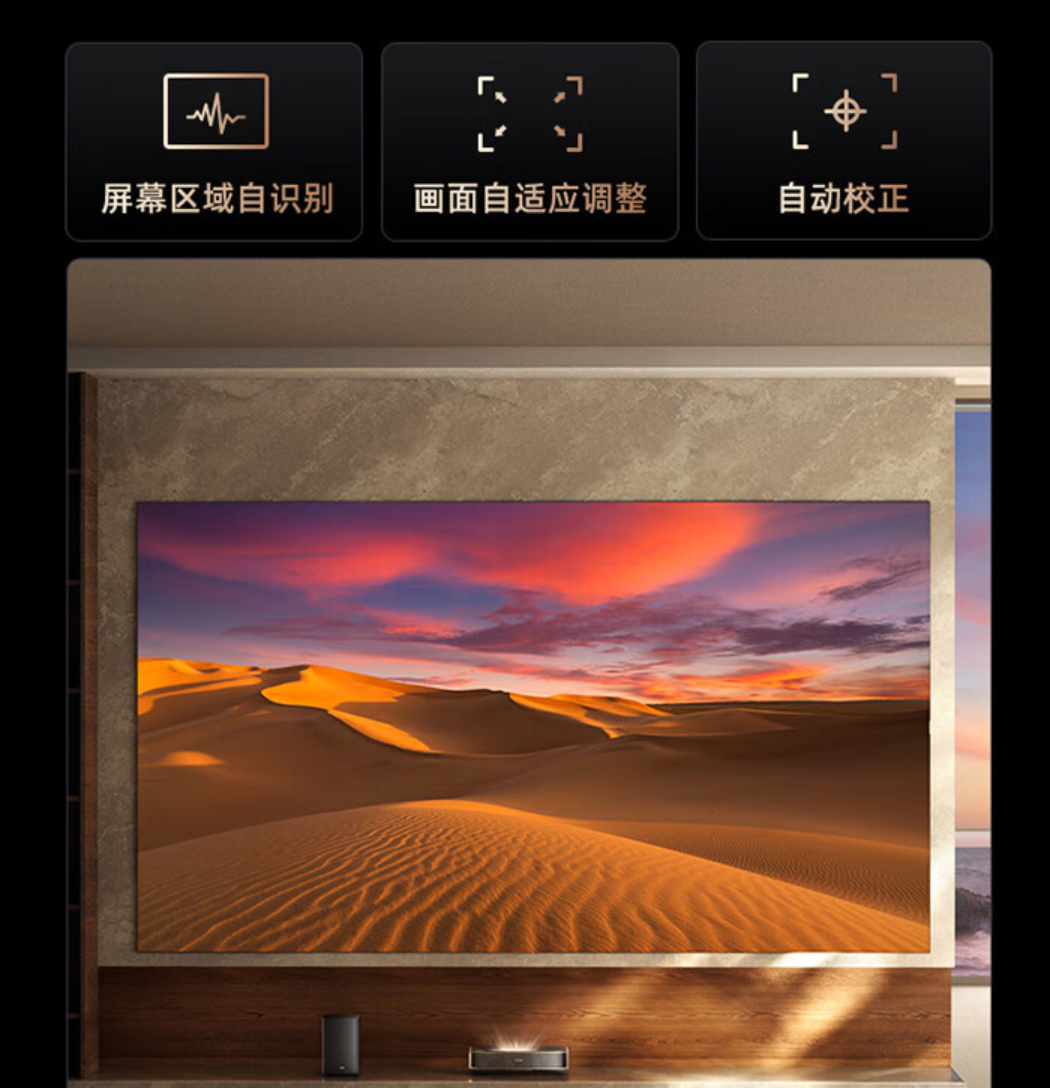 100寸激光电视尺寸是多大 d7b2-51cad5c0b882275213da3037dc399217.png