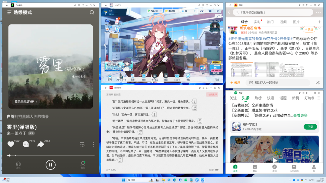 哔哩哔哩怎么升级版本 3440-4245c5830192a5f4506f4202247966f6.png