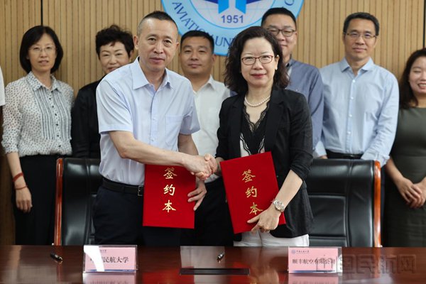 (中国民航大学供图)