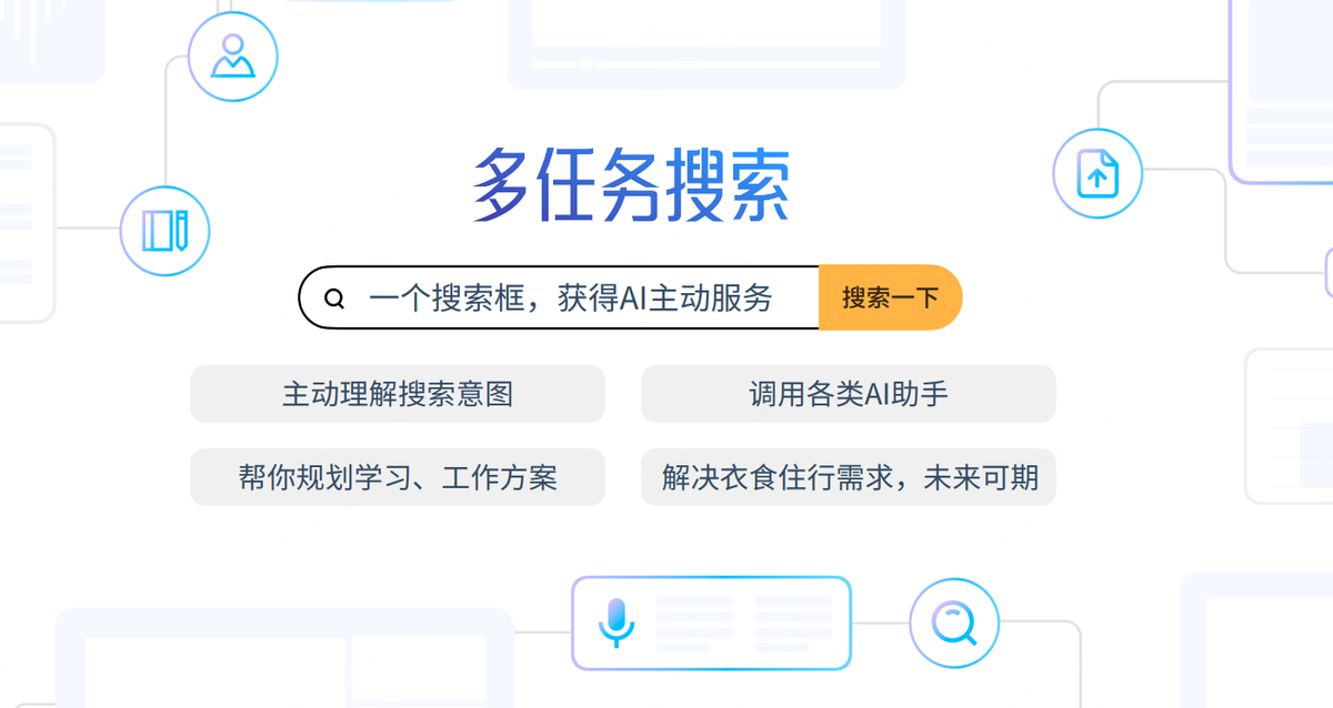 2026年4月10日  360 AI助手网址的核心技术与开发实战全解析