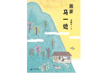 作者: 湯姆牛,出版社: 二十一世紀出版社,出版時間: 2024年4月。