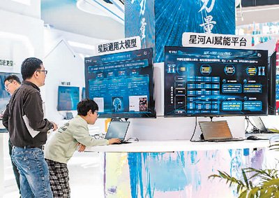 2024年中國品牌日活動現場,觀眾在瞭解中國電信的星辰通用大模型。王 初攝(人民視覺)