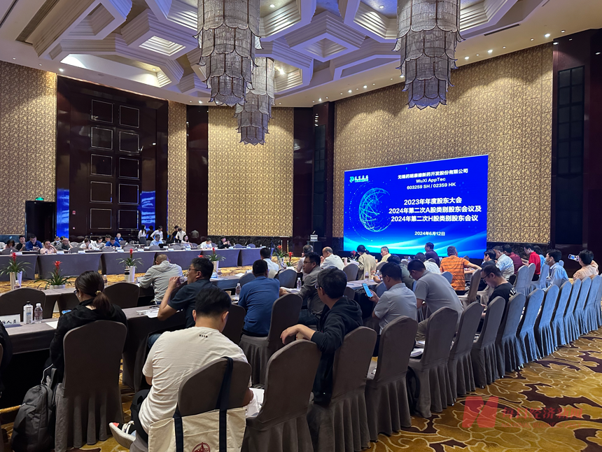 股东大会现场 图片来源:每经记者 许立波 摄