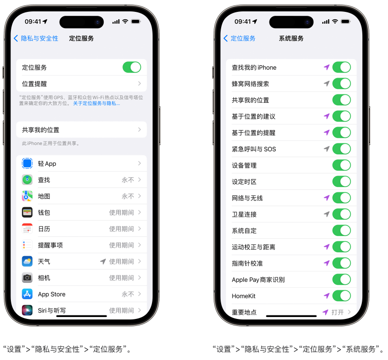 iphone 14重要地点怎么查看 3fa9-cb53a6f3574f7a3fe6cec1304679909d.png