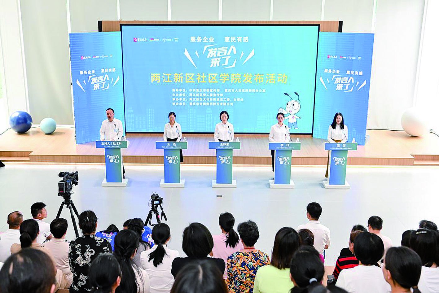 發言人和市民面對面交流
