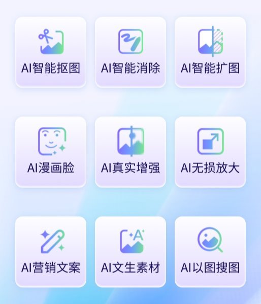 让想象力一键转化为生产力!探索美间全新AI工具箱,解锁设计工作新可能 让想象力一键转化为生产力!探索美间全新AI工具箱,解锁设计工作新可能