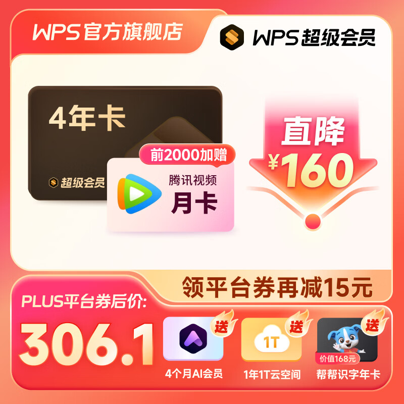 如何购买哔哩哔哩大会员优惠年卡 fe9e-7fb9ffa20adcdf994ee2697efd21539b.jpg