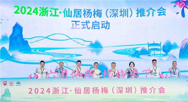 启动仪式