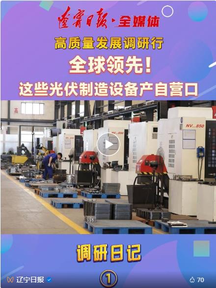 责编：王世海 审核：徐晓敬
