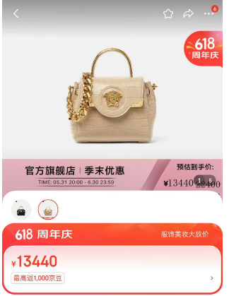 奢侈品卖不动了?范思哲平均5折,巴黎世家打6折,还有一家奢侈品电商被曝将“关门”……