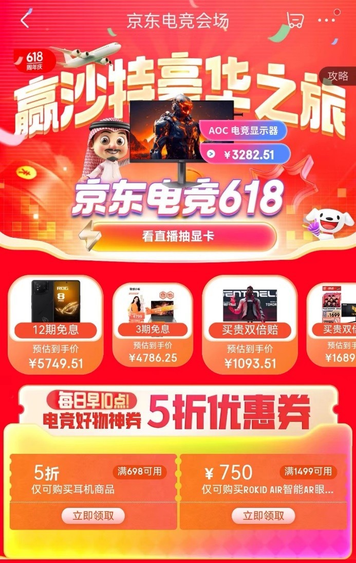 同款直播间优惠券 4abf-6394b8ff6ab133cd24fe11c982da2ee7.jpg