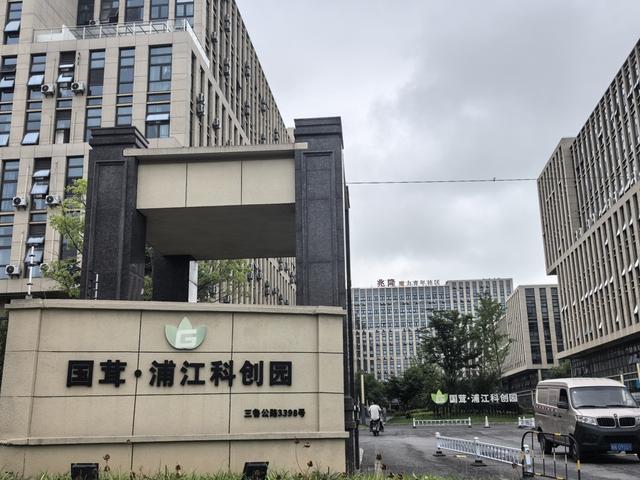 △三鲁公路3398号是一处科创园区,园区内有配套的浦江镇挂牌人才公寓“魔力公寓”。