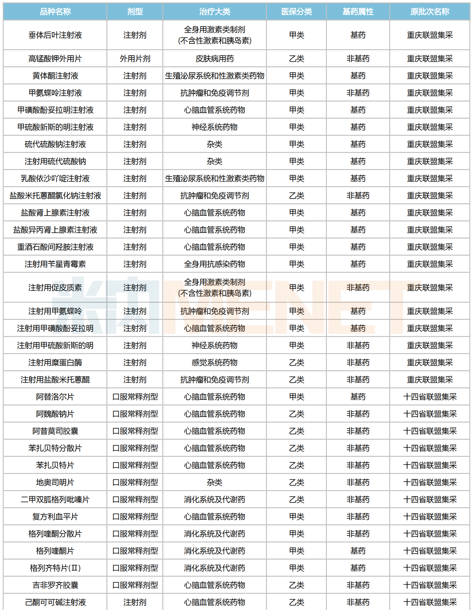 8b23-c8fd566bd8b66ab3263c670b2a3220eb.png