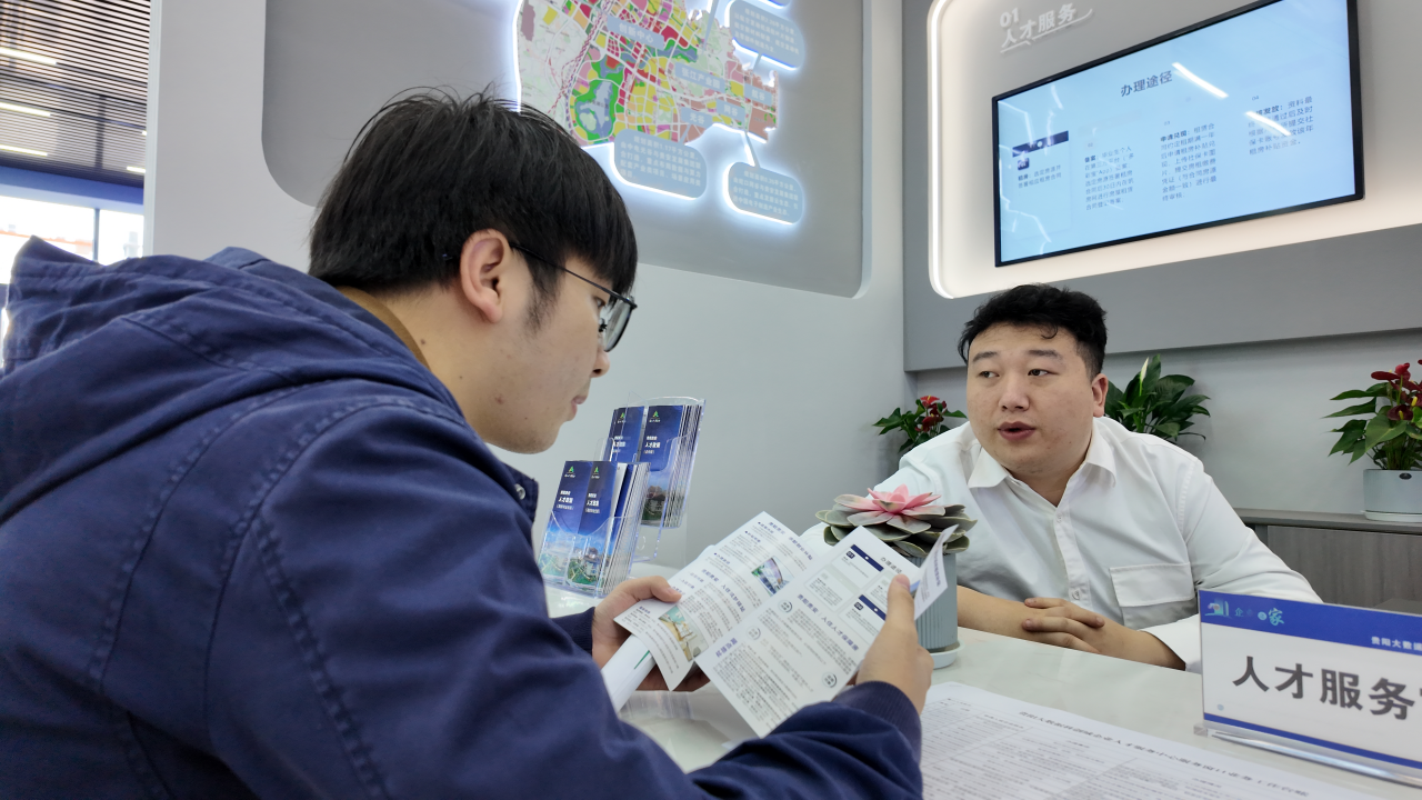貴陽大數據科創城打造的多功能「企業人才之家」。 張開學 攝