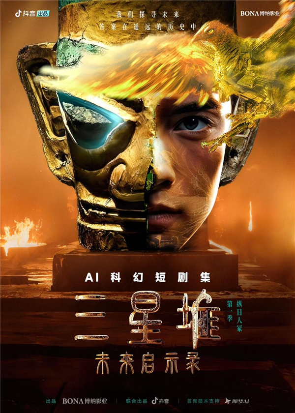 玄幻短剧本,玄幻类剧本
