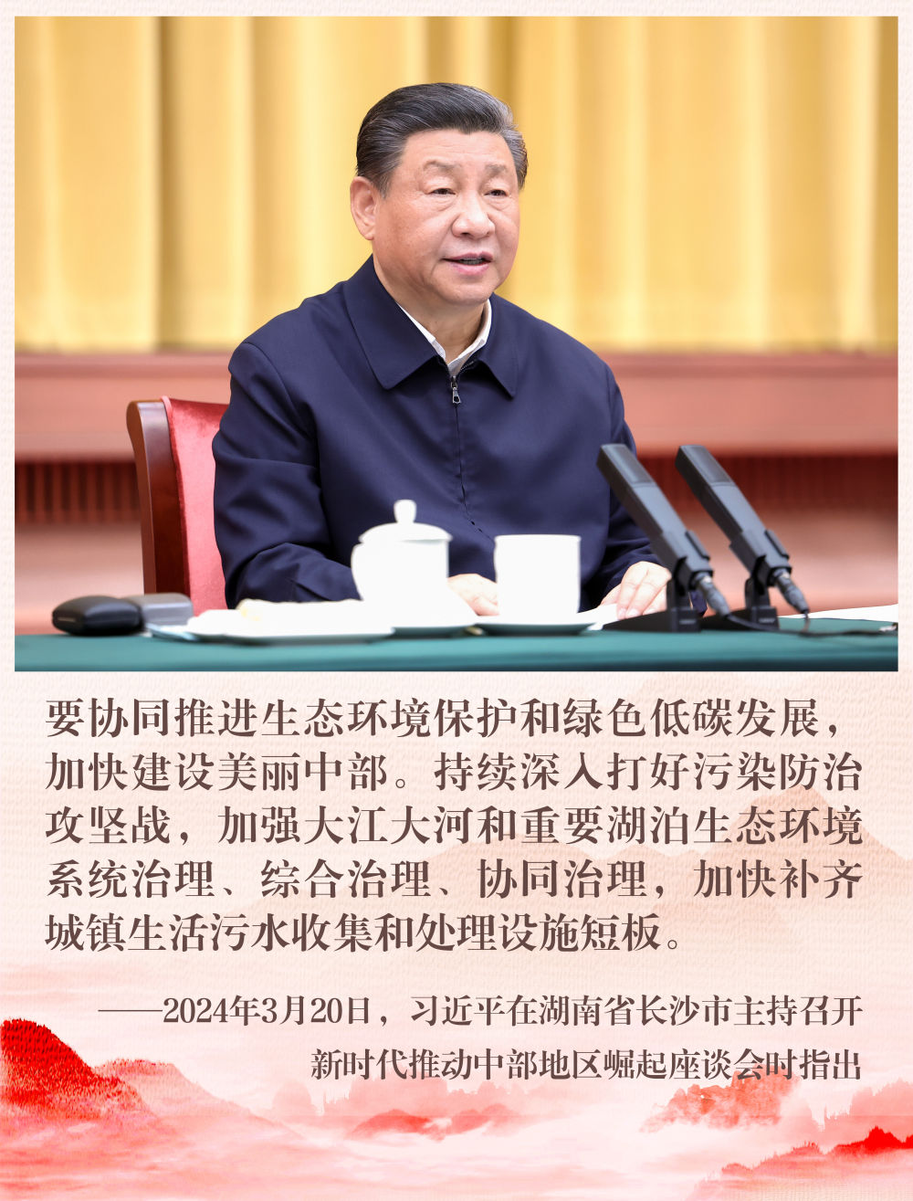 2023年5月16日,习近平总书记在山西运城盐湖考察时,对盐湖保护利用作出重要指示。