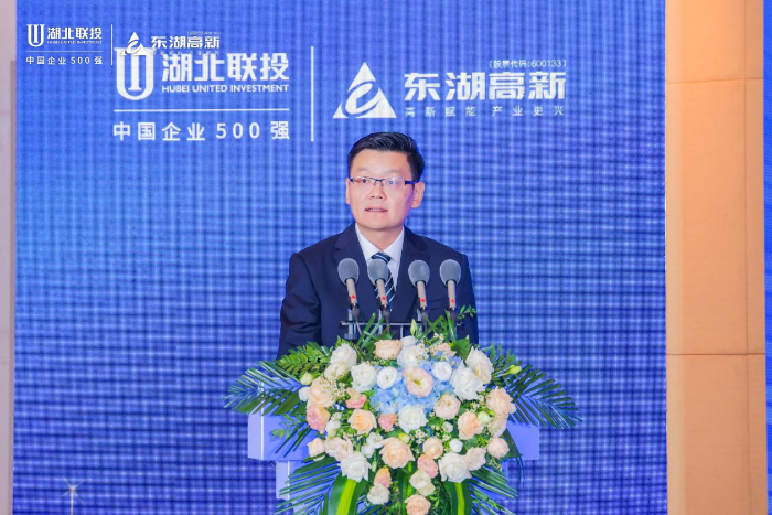 湖北联投东湖高新集团总经理史文明致辞并宣布正式发布“百业先问”产业大数据计算平台