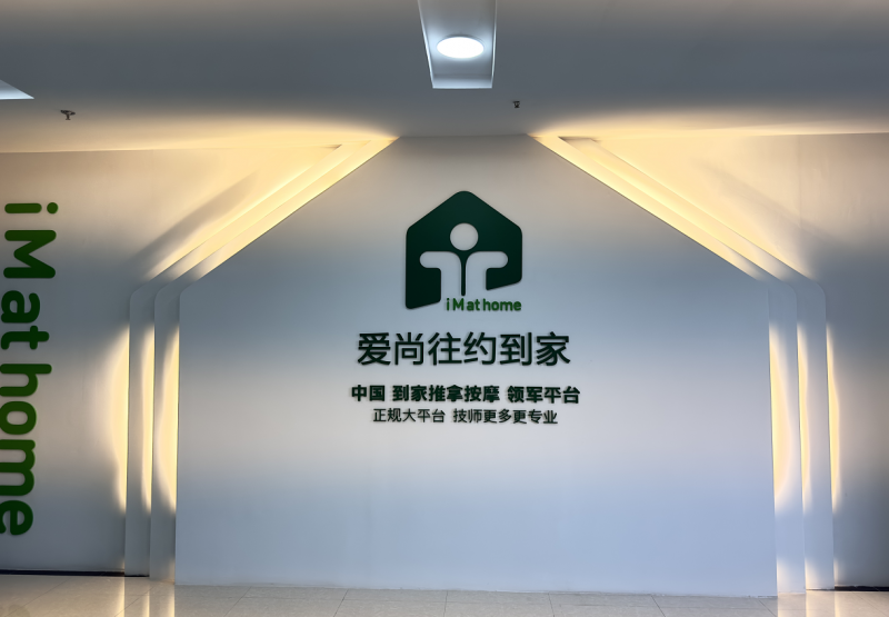 (来源:新视线)