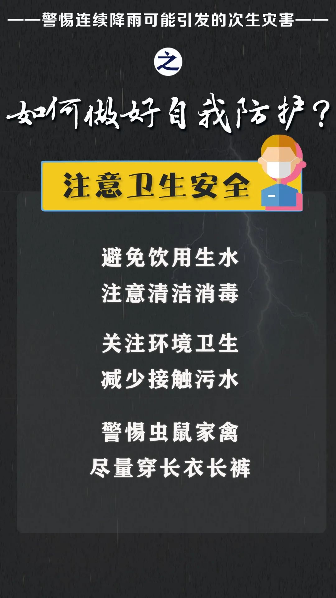 周公解梦破解大全,梦见大便与泓涨洪氺的深层含义与预兆 周公解梦破解大全,梦见大便与泓涨洪氺的深层含义与预兆