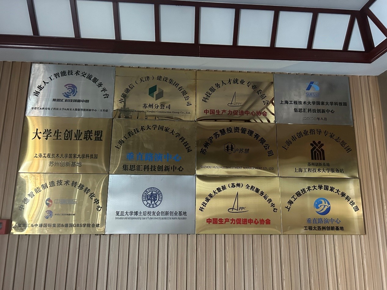 并无江苏中矶标牌图片来源:每经记者程雅摄
