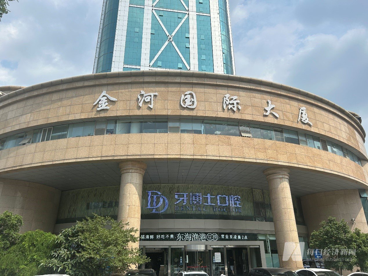 狮山路35号为金河国际大厦 图片来源:每经记者 程雅 摄