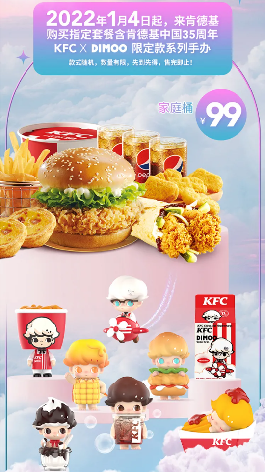 泡泡玛特是个什么东西怎么使用 1efa-22a0f13aa30fb378606177bfdec99956.png