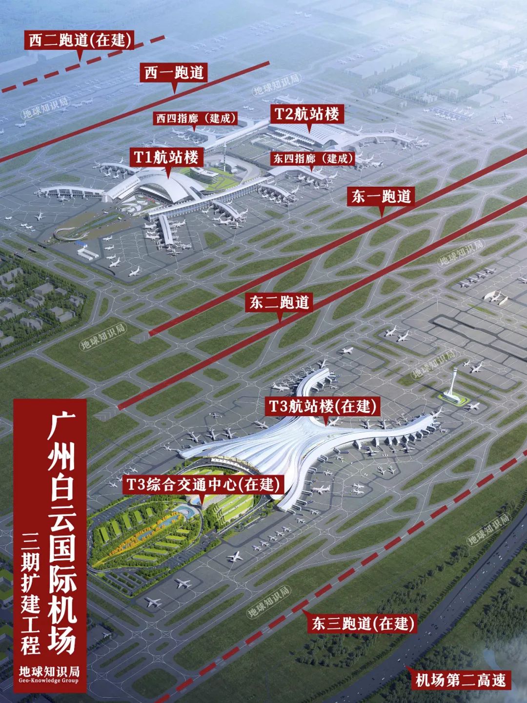 现在怎么去机场 d0b8-0de78f27551f4da8b4374eddc8f82d5a.jpg