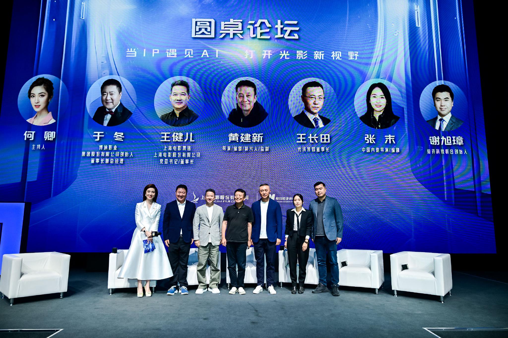 图片来源:主办方供图
