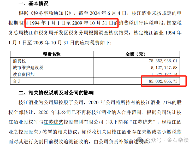 bbb5-387b0108b2a19cfcee87987b1b3ed7f5.png