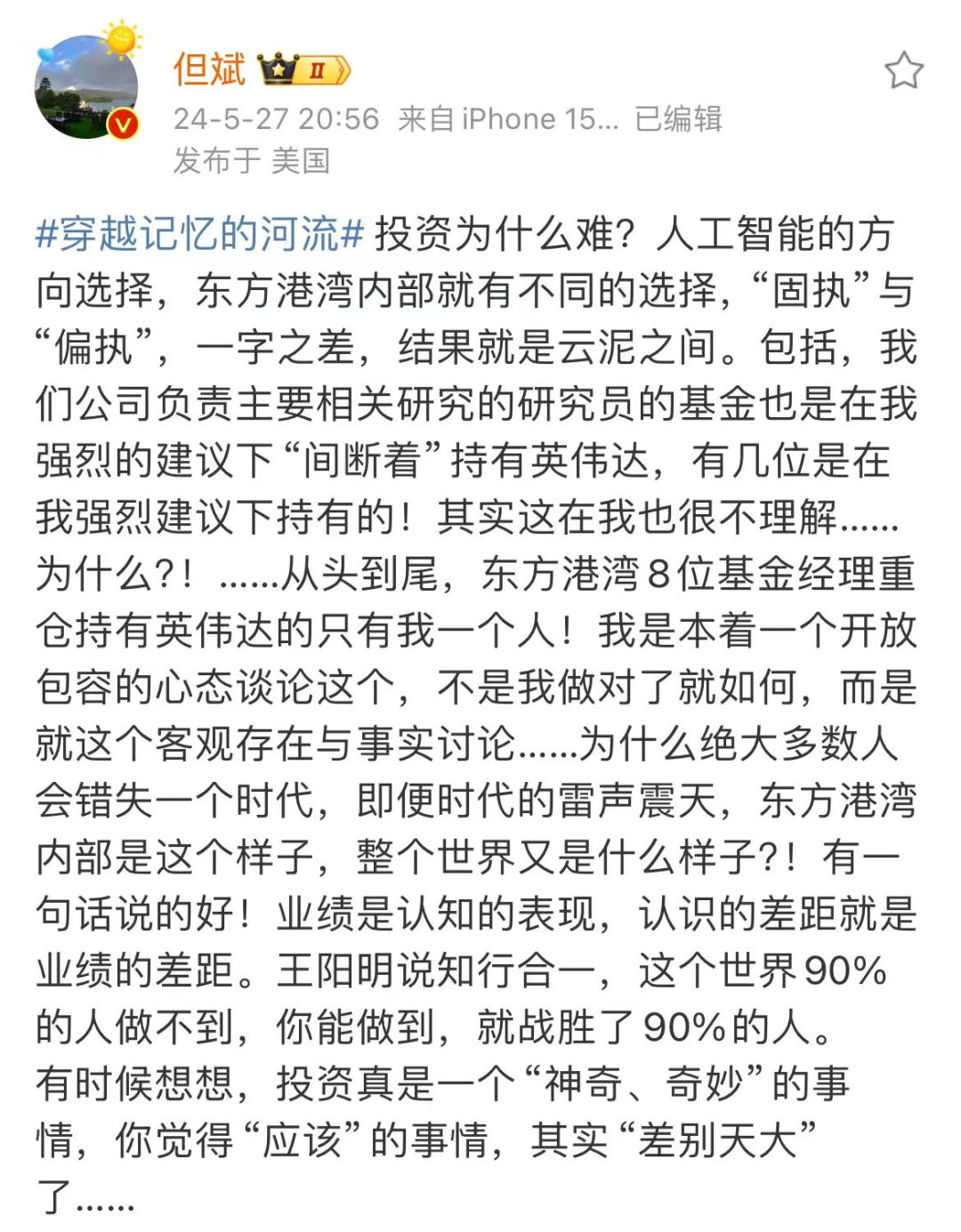 啥是内功 f7c7-ec77df7b28527070af8bf36a96bc83cf.png