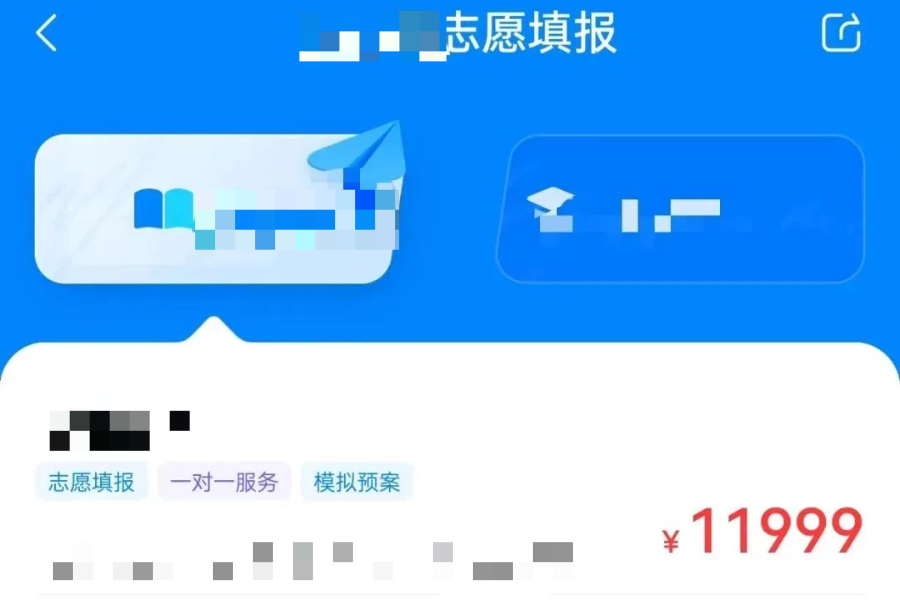 npv免费 80cf-471bfa68b0c04021057427c25746cf9a.png