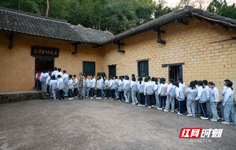 學生在毛澤東同誌故居參觀。