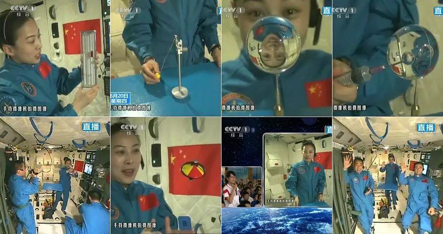 王亚平老师的太空授课 cddd-bc48d232179edb21077b81e3a8b51e3a.jpg