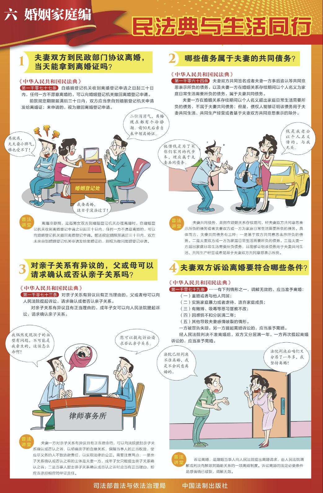 9dda-9253ded818ac6b93ec033895a01efaf9.png