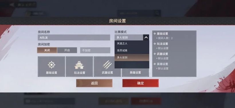游戏AI智能代理真的香吗？从“AI代打”到“戏精队友”，我的实测体验有点颠覆认知！-第2张图片