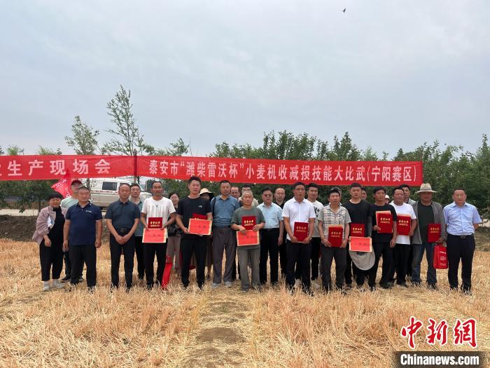董科委(前排左四)連續三年在寧陽縣農機收割大比武中獲得一等獎。受訪者供圖
