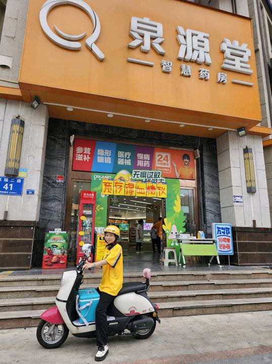 ▲美團專職冷鏈配送員正在配送冷藏藥品 攝影:李楠