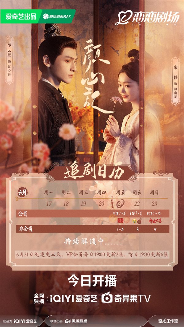 【本文结束】如需转载请务必注明出处:快科技责任编辑:拾柒文章内容举报